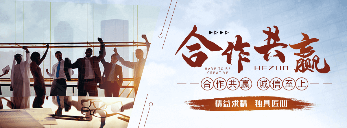 福州APP软件开发