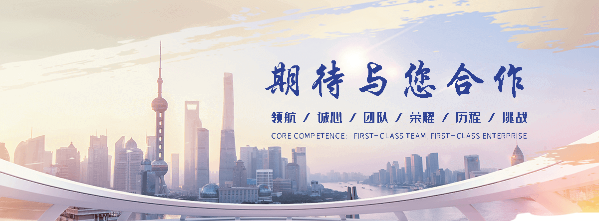 福州APP定制开发